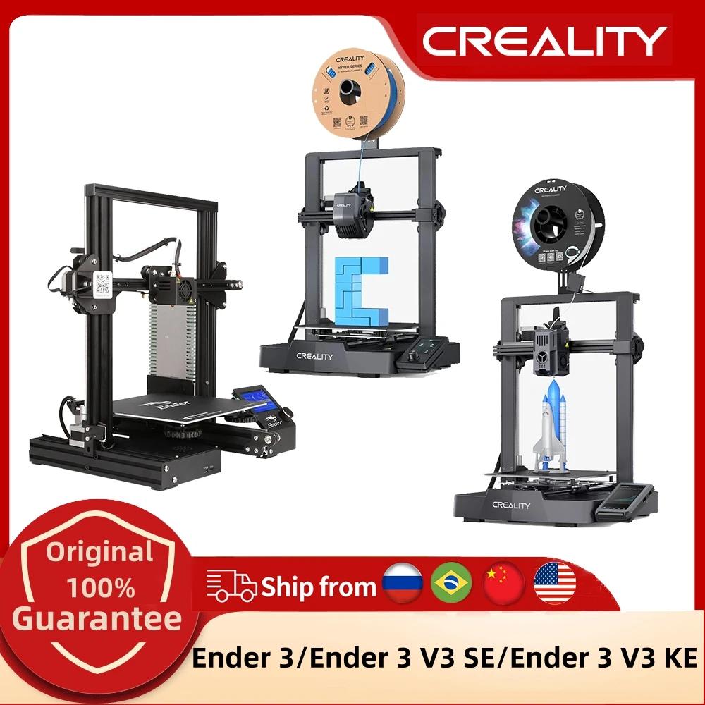 Creality Ender 3 V3 SE/Ender 3 V3 KE Ʈ    3D    ڵ  X  